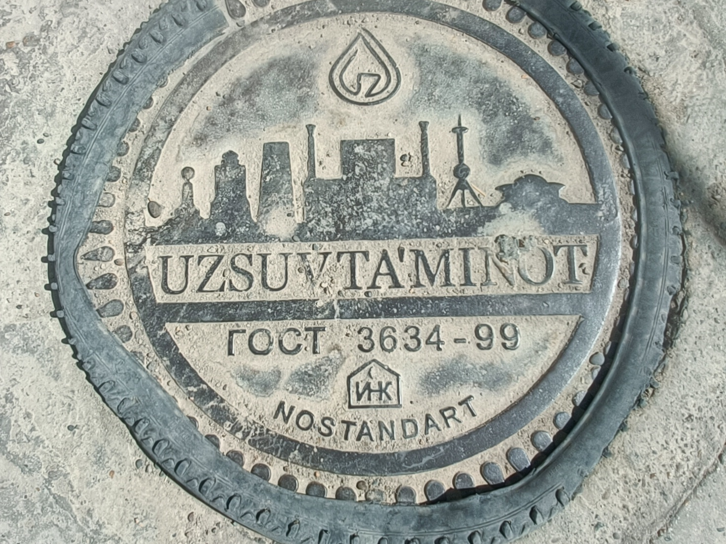 Traditional Uzbek manhole cover seen while walking through Bukhara Old City